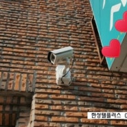 [부산CCTV설치]부산 조선선박기자재 회사 210만화소 FULL-HD CCTV