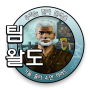 팀왈도 - 폴아웃4 DLC 파하버 한국어 패치 85%완성본 배포