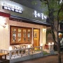 카페 인테리어 - 수원 권선동 " 콩씨꽃씨" / Flower Cafe