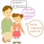 [딸과 하는 일본어 3] 아는 문장이라도 계속해서 반복하는 것이 일본어 회화를 잘하는 방법