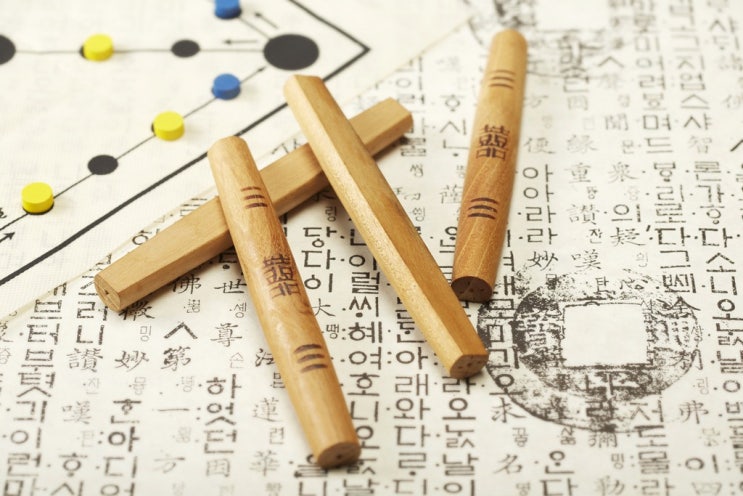 윷놀이 방법 및 규칙 알아보고 재미있는 윷놀이 한판 해보자! : 네이버 블로그