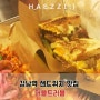 강남역 아메리칸 그릴 샌드위치 전문점 더블트러블