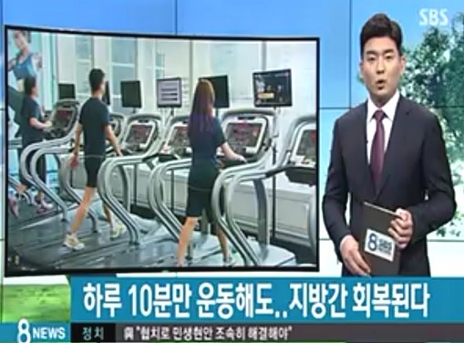 [태풍권투체육관] 하루 10분 운동, 지방간 회복 : 네이버 블로그