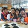 한국전통예절교육문화원 녹차 제다실습-다도예절지도사 녹차만들기체험