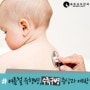 [홍대산부인과] 영유아 여름철 유행병 : 수족구병 증상 예방