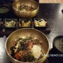 부산대 엔씨백화점 반상 비빔밥 그리고 쥬씨 수박주스