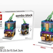 셈보블럭 건축물 신상 소식