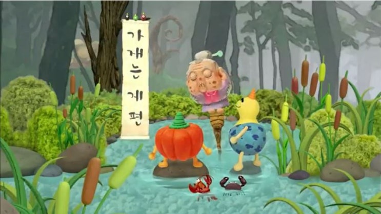 우리나라(한국)속담 영어문장으로/ 유사 영어속담 함께 공부 해요!/ 우리 속담: 가재는 게 편. : 네이버 블로그