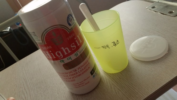 치질수술후기 2일째 : 네이버 블로그 치질수술후기 2일째 : 네이버 블로그