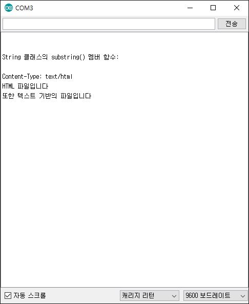 08. Strings | StringSubstring : 네이버 블로그