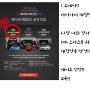 아이나비 CUBE HD 체험단 신청!!