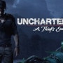 [PS4] 언차티드4 : 해적왕과 최후의 보물 (후기&리뷰 및 싱글 스토리) -Uncharted4-