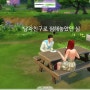 더 심즈4, The Sims 4 동성애 가능