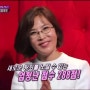 판타스틱 듀오 - 이선희, 바이브, 김민종, 젝스키스편 [이선희와 예진아씨의 5연승은??]