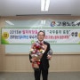 일터혁신 우수기업 고용노동부 장관상 수상(2015.12.23)
