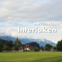 스위스 여행 :) 인터라켄에서의 첫날 * 숙소(퍼니 팜 백패커스) 마당에서 삼겹살 파티, 인터라켄 한바퀴 산책 등
