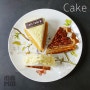 가로수길 케이크 : 카페포엠에서 만드는 세가지 케이크 두번째!