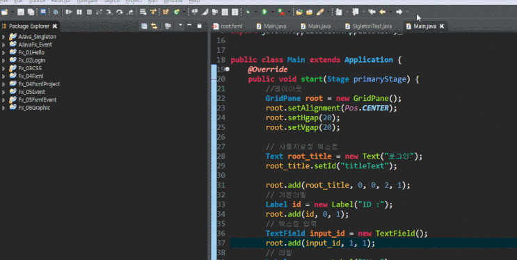 JavaFX] #3 CSS 꾸미기 : 네이버 블로그