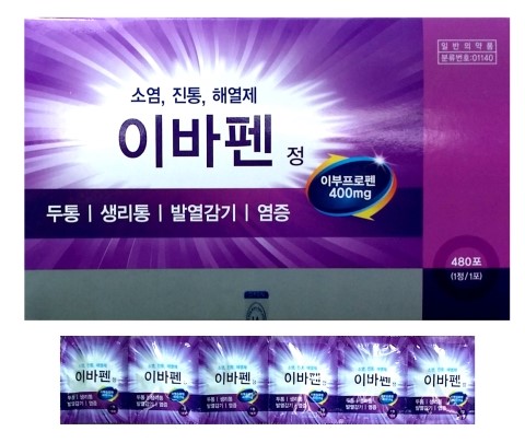 이바펜정 : 네이버 블로그