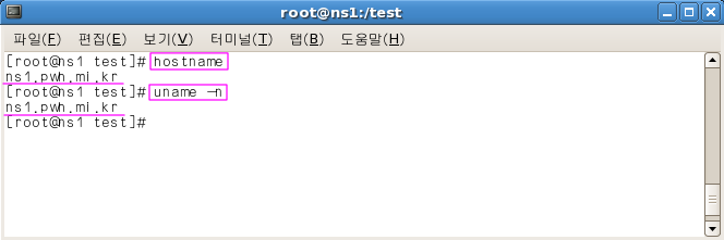 리눅스 - hostname 확인 / 수정 : 네이버 블로그