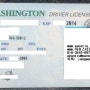 미국 운전면허증 아포스티유 2일만에 받는 방법