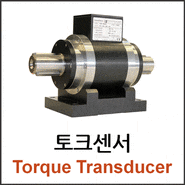 [토크센서/미국/Magtrol] 토크센서 / Torque Sensor