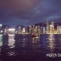 홍콩 여행을 가장한 출장 사진
