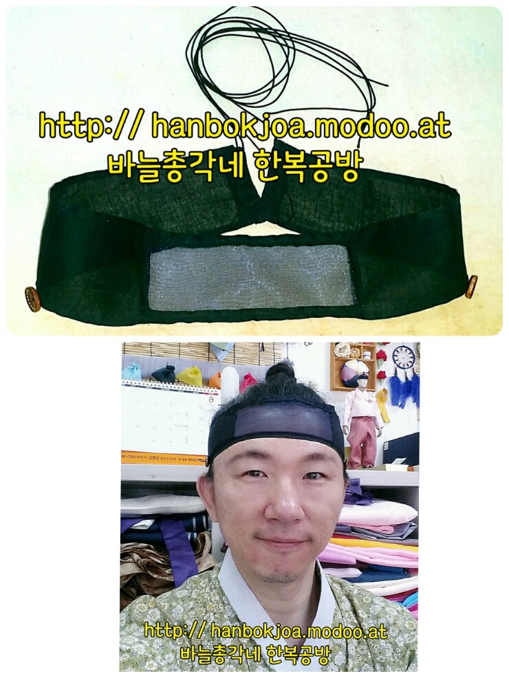 망건 만들기 : 네이버 블로그