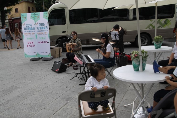 삼청동 프로포즈 '찌찌뽕' : 네이버 블로그