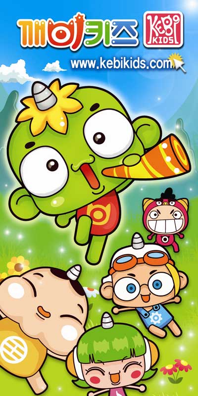 [2009.04.28 한국일보] 서비스만족 대상 깨비키즈 : 네이버 블로그