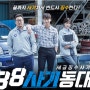 OCN 금토드라마 '38사기동대' 퀸비캔들 디퓨저