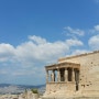 그리스신혼여행 세부일정 네번째, 아테네