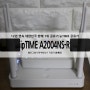 기가와이파이 공유기 ipTIME A2004NS-R