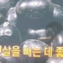 검은콩으로 뱃살 빼자 1탄 (식초콩)