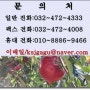 고정식작업테이블[작업다이] 주문제작 전문공장.