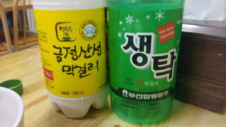 금전산성 막걸리와 생탁 : 네이버 블로그