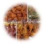 속초 먹거리(만석 닭강정, 새우 강정, 아바이순대)