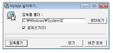 #투클라 프로그램 #myapp #피시방투클라 #양띠로웰 : 네이버 블로그