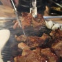라페스타 맛집 넘나 맛있는 돼지갈비 서우갈비!
