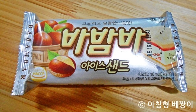 해태 바밤바 아이스샌드 : 네이버 블로그