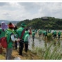 경주포항 형산강 프로젝트 두도시 하나되어 깨끗한 형산강 만들기 (경주단체펜션 경주가족민박)