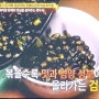 검은콩으로 뱃살빼자 2탄(흑두차)