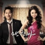 MBC 수목드라마 "미스코리아"