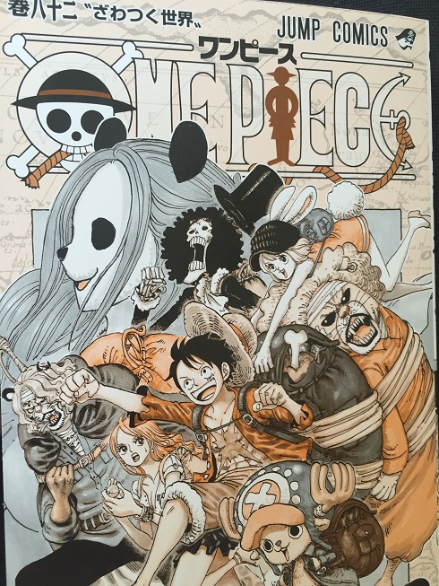 필독 원피스 권 Sbs 정보 네이버 블로그