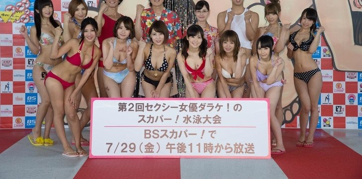 일본 방송 프로그램 제2회 일본 여배우 수영대회 스크린샷 네이버 블로그
