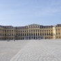 [나홀로 독일+오스트리아-DAY9] 쇤부른궁전(Schloß Schönbrunn) / 피그밀러(figlmuller) / 비포선라이즈촬영지