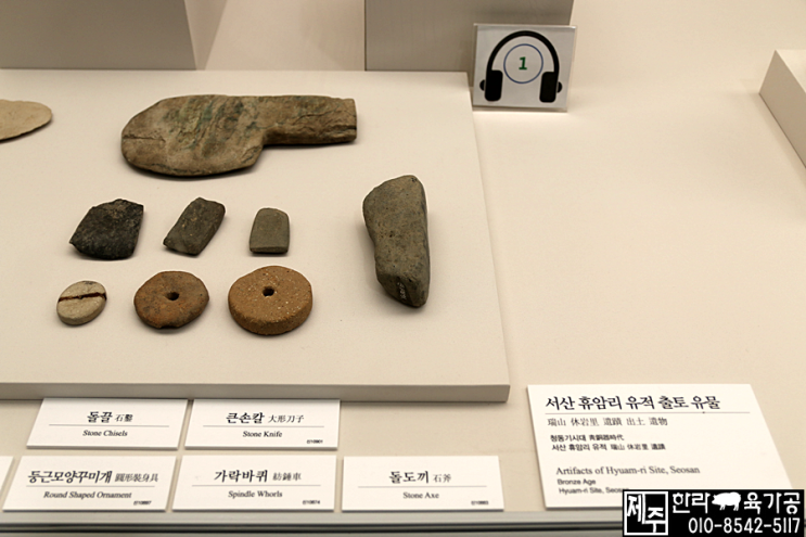 뗀돌석기 떼기 외날찍개 양날찍개 손도끼 박편도끼 석영 석영암 규석 구석기돌도끼 : 네이버 블로그