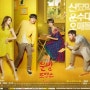 MBC 수목드라마 "운빨 로맨스"