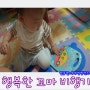 별똥별 핸드북으로 사물의 위치표현을 배워보아요:)