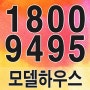 평택 힐스테이트 2차 /인테리어/특장점/